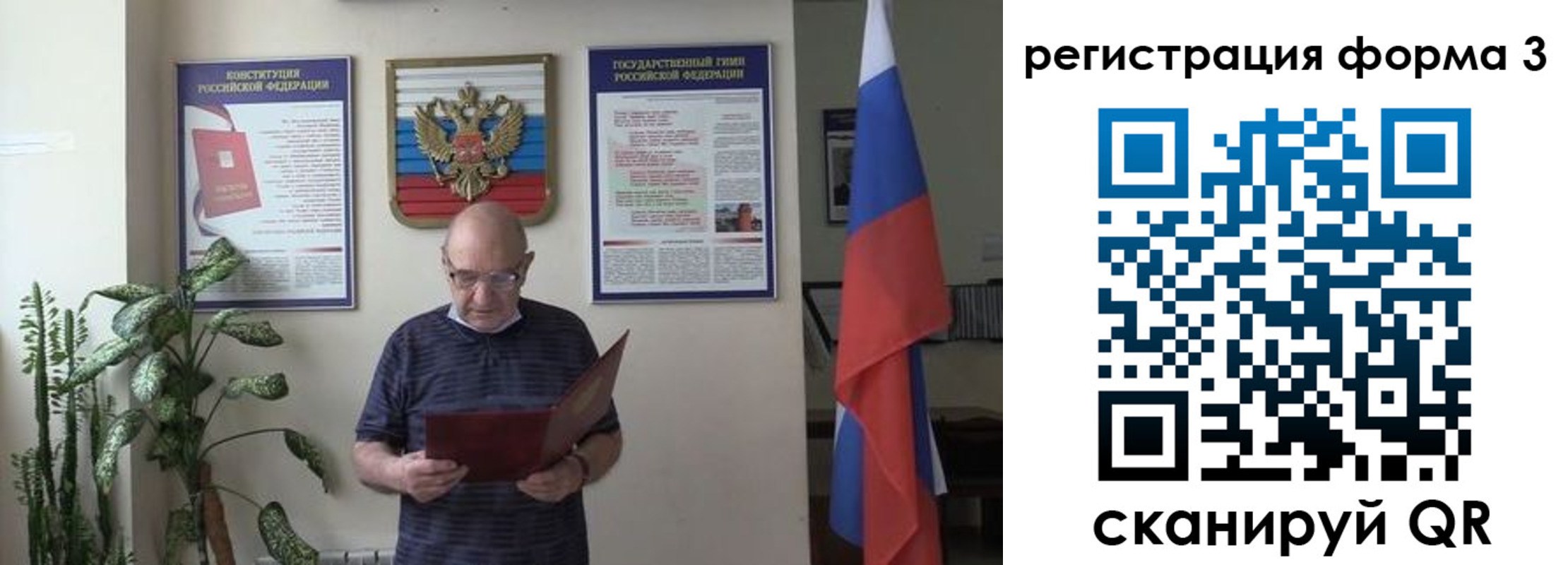 прописка штамп в Новоалександровске