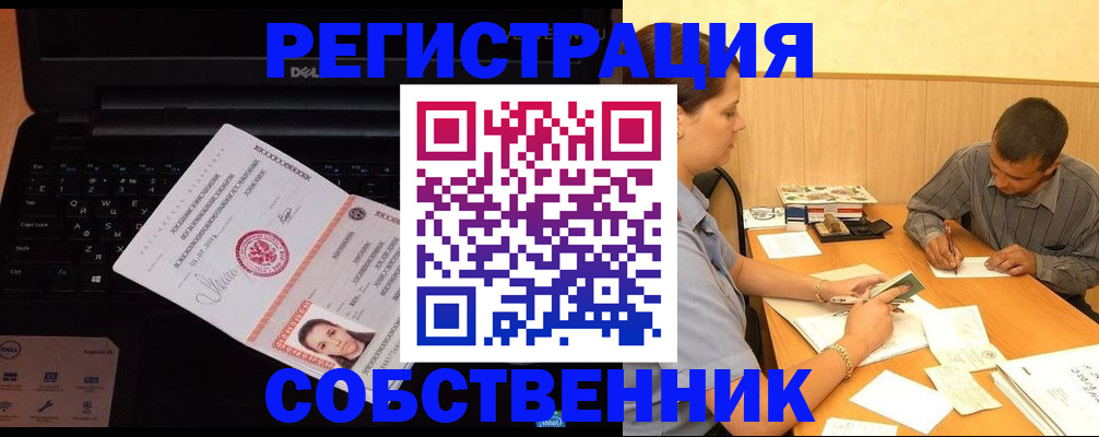 прописка иностранных граждан в Новоалександровске